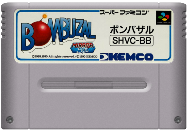 Bombuzal media 6 for Super Famicom